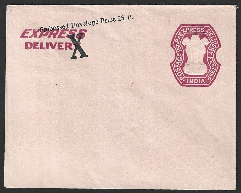 India 25p on Express 13p+15p envelope with misplaced overprint error