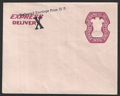 India 25p on Express 13p+15p envelope with misplaced overprint error