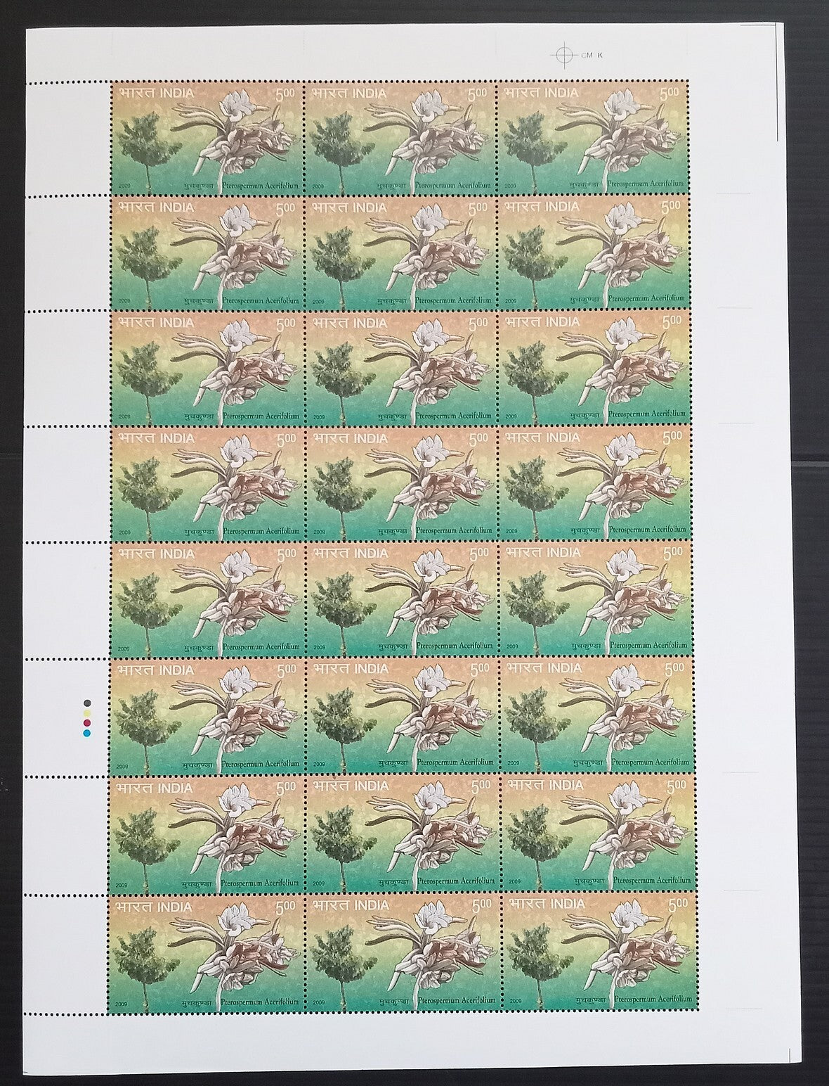 India 2009 Bayur Tree sheet of 35 MNH