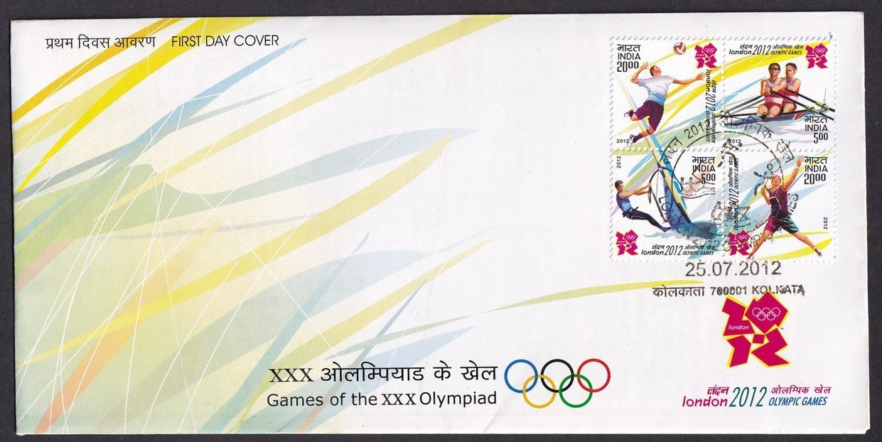 India 2012 First Day cover collection (16), most with unused brochures
