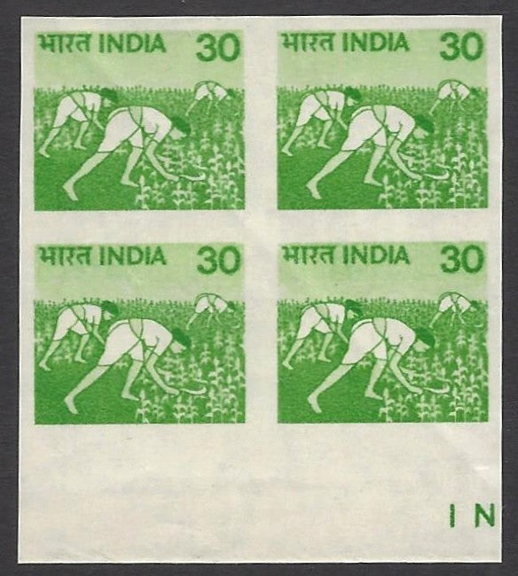 India 1979 Agriculture Rice Planting 30p IMPERF BLOCK OF 4 MNH