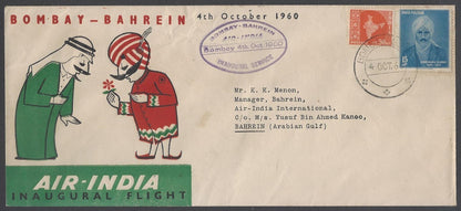 AOP Australia - AIR INDIA 1962 FFC First Flight cover Perth to Bombay