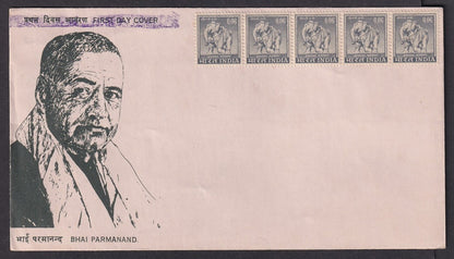 India 1970s-80s FDCs surplus modified to use as 30p envelopes (3)