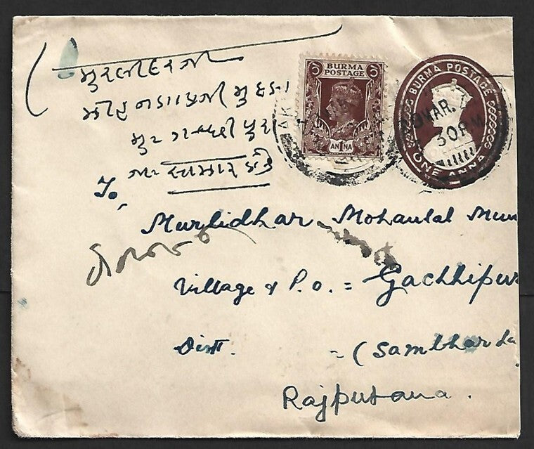 AOP Burma KGV 1a brown envelope uprated 1a 1941 to India