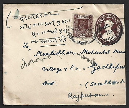 AOP Burma KGV 1a brown envelope uprated 1a 1941 to India