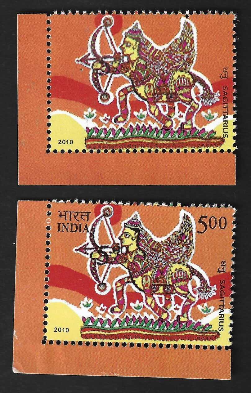 India 2010 Zodiac Astrology 5R Sagittarius BLACK PARTLY OMITTED MNH