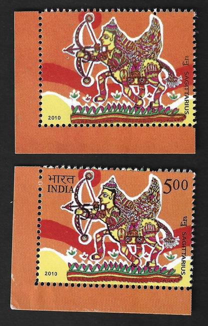 India 2010 Zodiac Astrology 5R Sagittarius BLACK PARTLY OMITTED MNH
