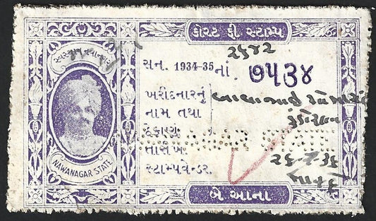 India Nawanagar State Court Fee stamp 1934-35 2a violet