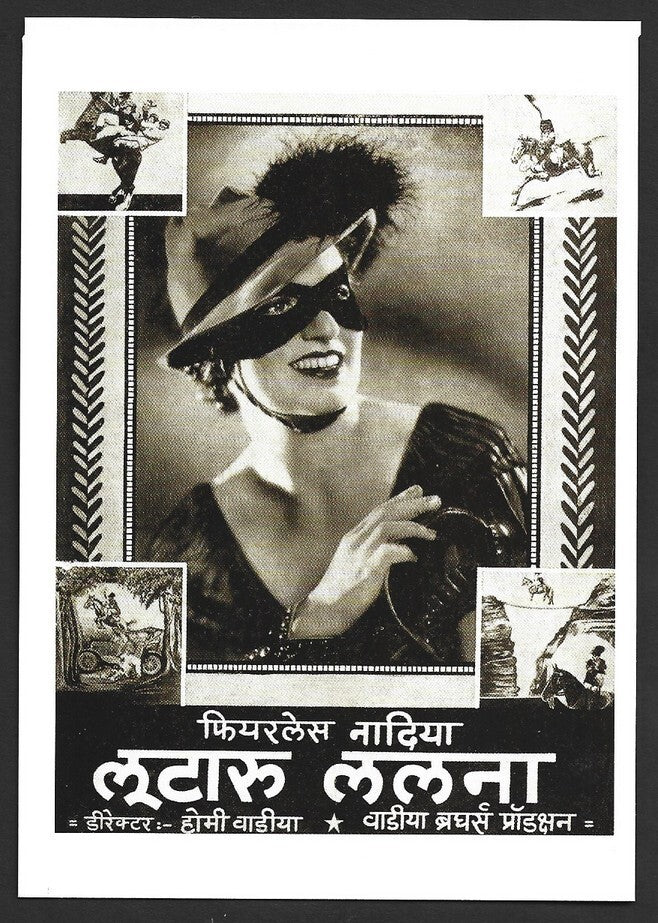 India Bollywood Wadia Movietone pc showing poster of LUTARU LALNA Fearless Nadia
