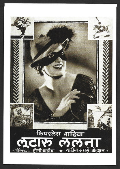India Bollywood Wadia Movietone pc showing poster of LUTARU LALNA Fearless Nadia