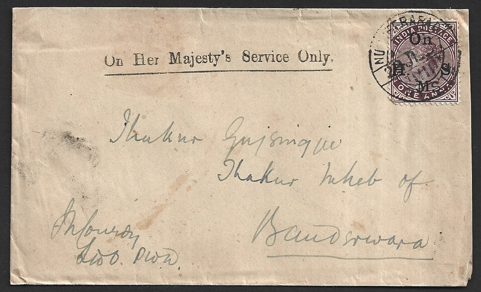 India 1897 OHMS cover with QV Official 1a plum