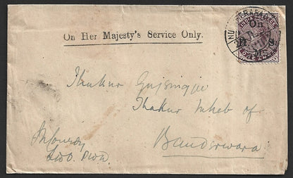 India 1897 OHMS cover with QV Official 1a plum