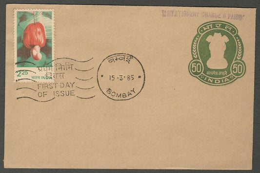 AOP India 1985 2.25 Cashew on plain FDC