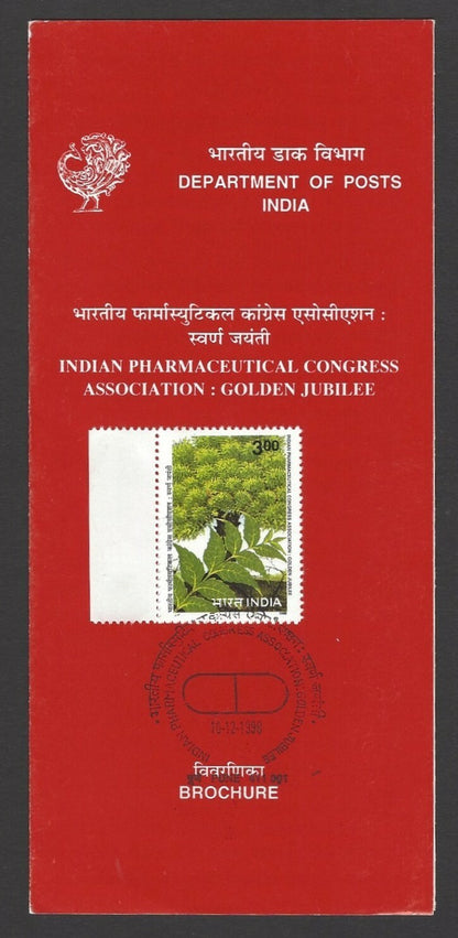 India 1998 Indian Pharmaceutical Congress FDC & stamped FD brochure folder
