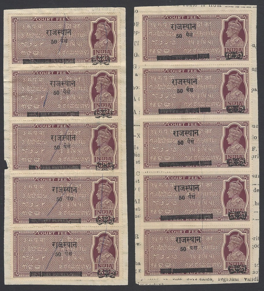 India KGVI Court Fee provisionals 5 different strips of 5