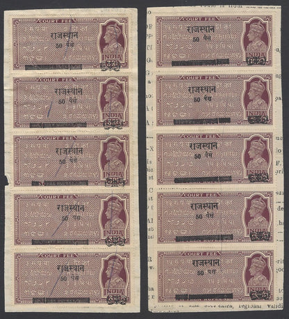 India KGVI Court Fee provisionals 5 different strips of 5