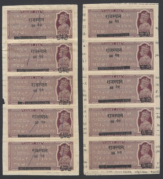 India KGVI Court Fee provisionals 5 different strips of 5