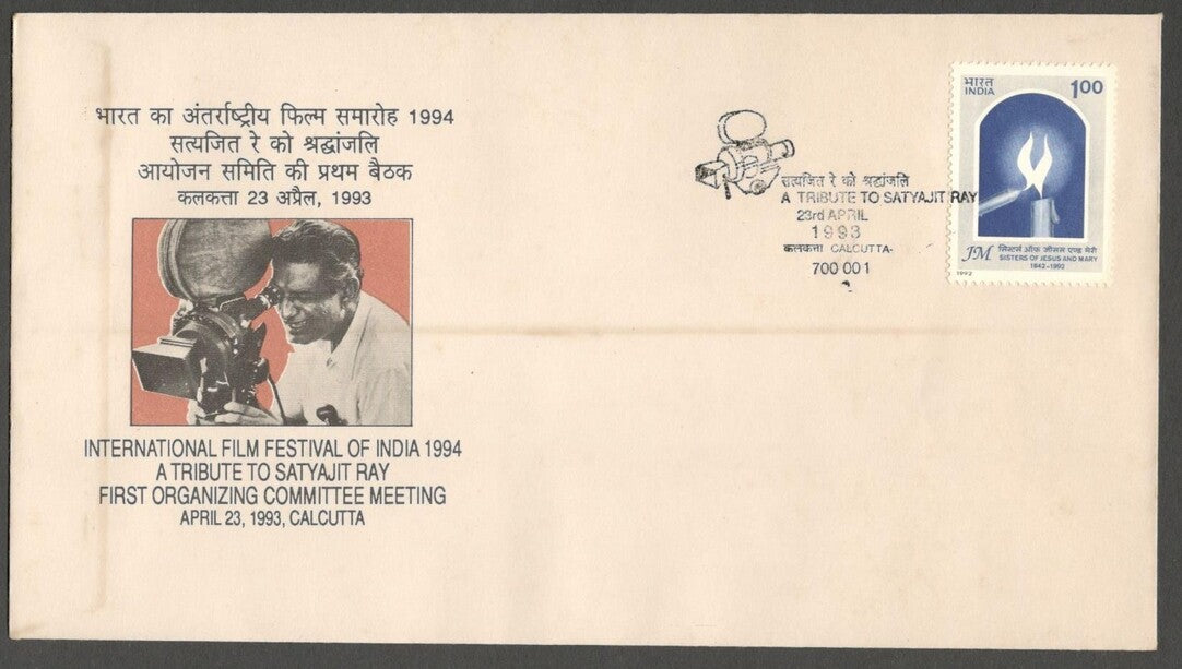 AOP India SPECIAL COVER A Tribute to Satyajit Ray 1993