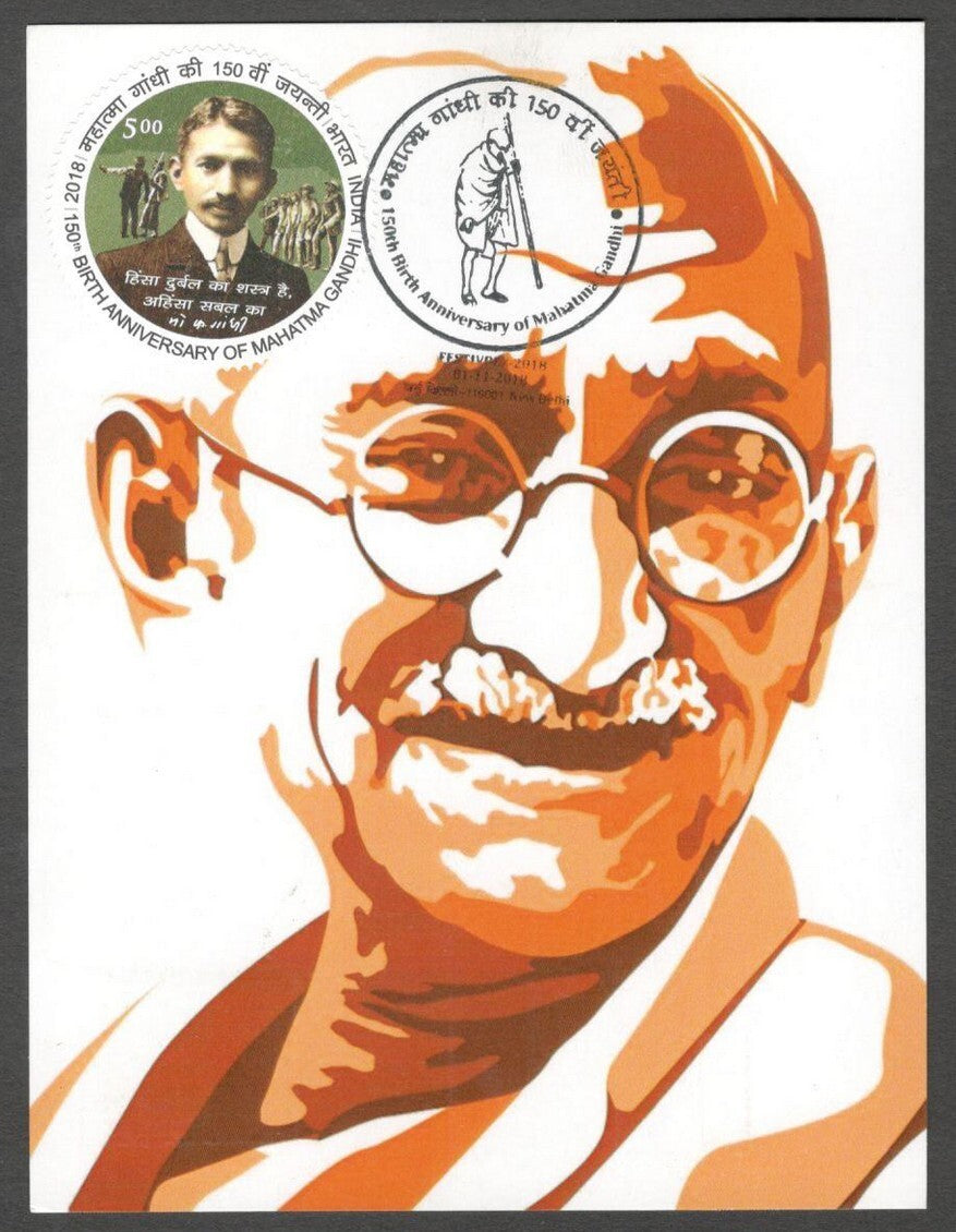 AOP India 2018 GANDHI maxi card with label