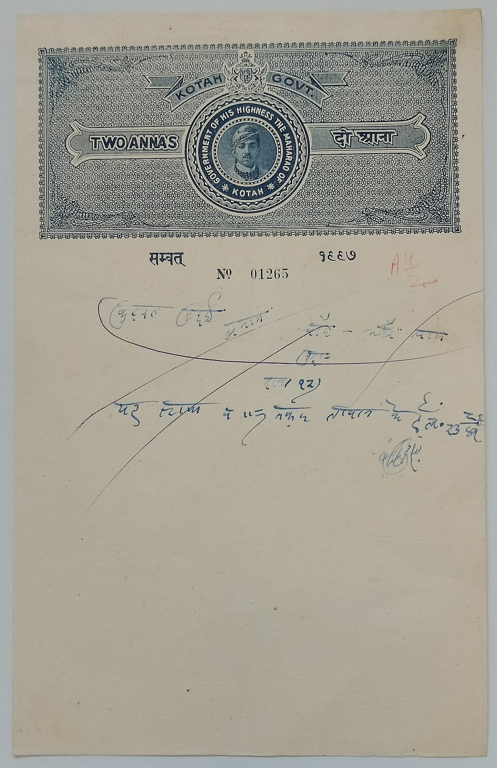 AOP India Kotah State stamp papers Type 55 (4)