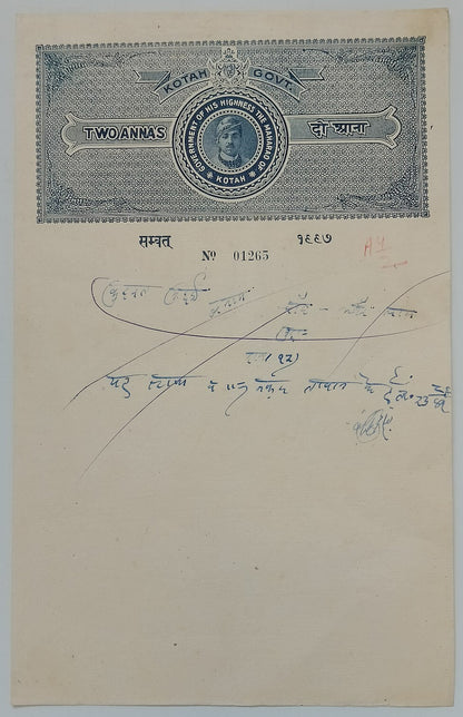 AOP India Kotah State stamp papers Type 55 (4)
