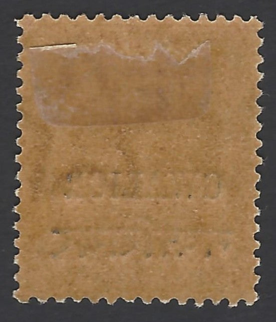 India Gwalior State KGV 3p Hindi ovpt.  constant error GADNALIOR for GWALIOR MH