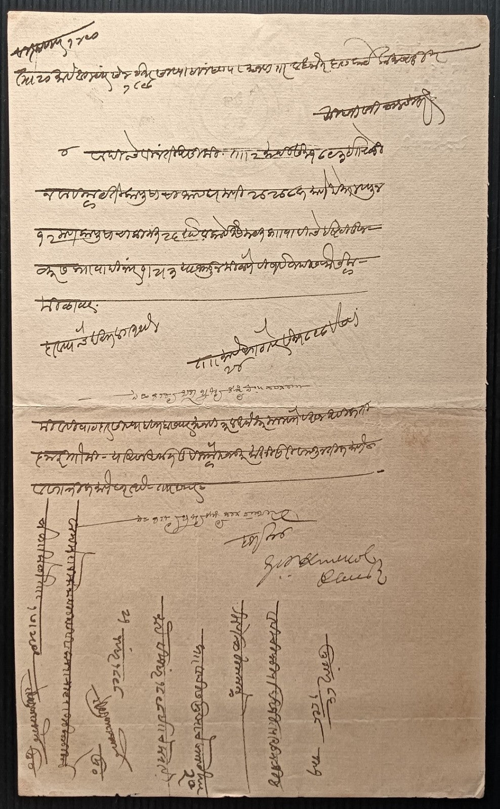 India MEERUJ Miraj State 1888 2R stamp paper (earliest known was 1922)