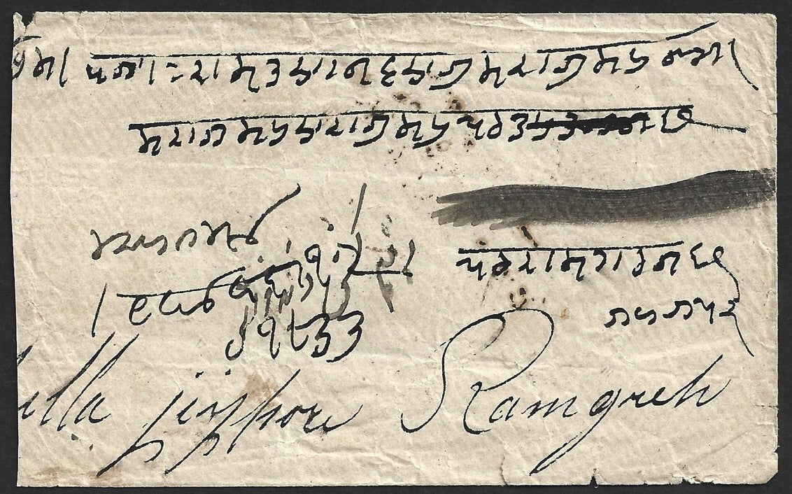 (AOP) Burma 1870s stampless cover To India with boxed UNPAID SORTING etc.