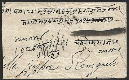 (AOP) Burma 1870s stampless cover To India with boxed UNPAID SORTING etc.