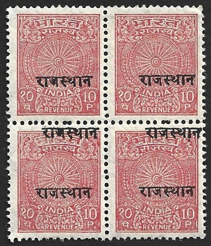(AOP) India 10p revenue stamp ov Rajasthan MNH block OVERPRINT DOUBLE on 2 stamp