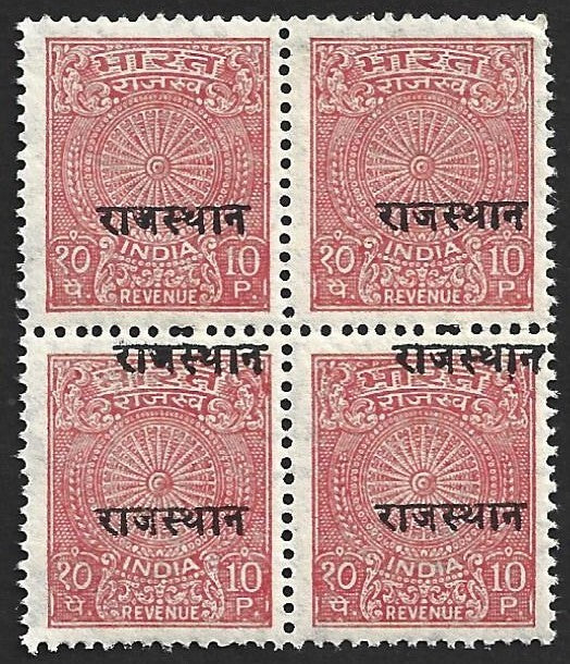 (AOP) India 10p revenue stamp ov Rajasthan MNH block OVERPRINT DOUBLE on 2 stamp