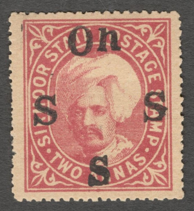 AOP India Sirmoor State 1899 2a rose red MH. SG 105b £150 