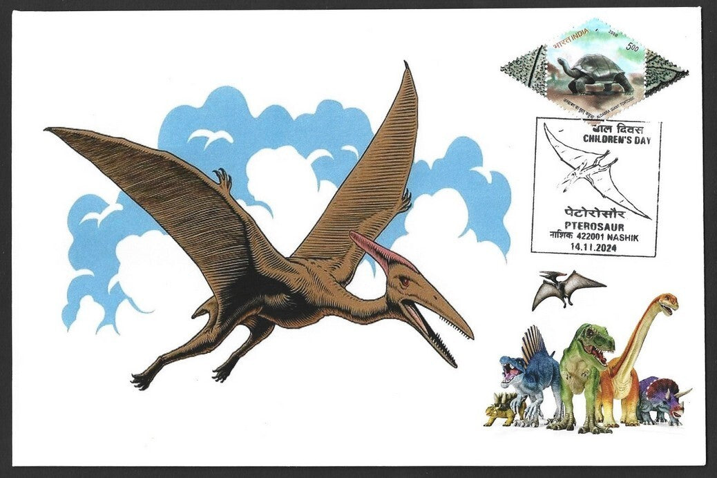 India Dinosaurs PTEROSAUR set of 10 Children's Day event covers