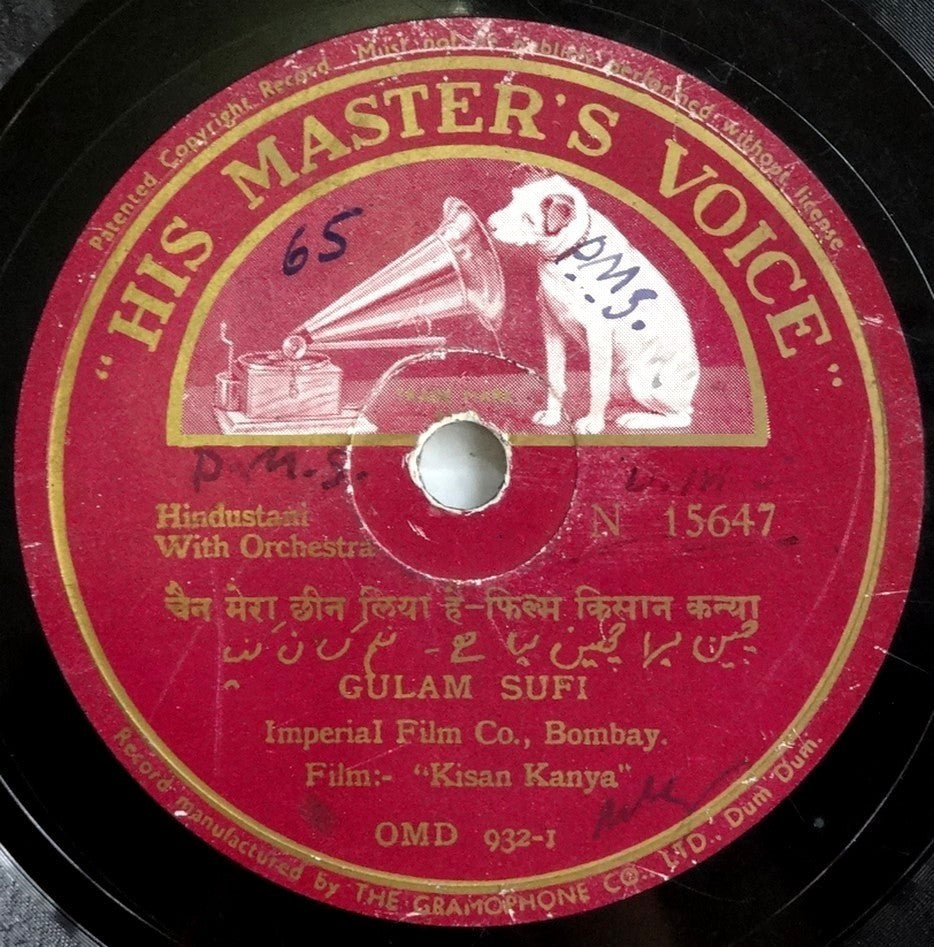 India 1937 HMV 78rpm record songs from the movie KISAN KANYA by GULAM SUFI