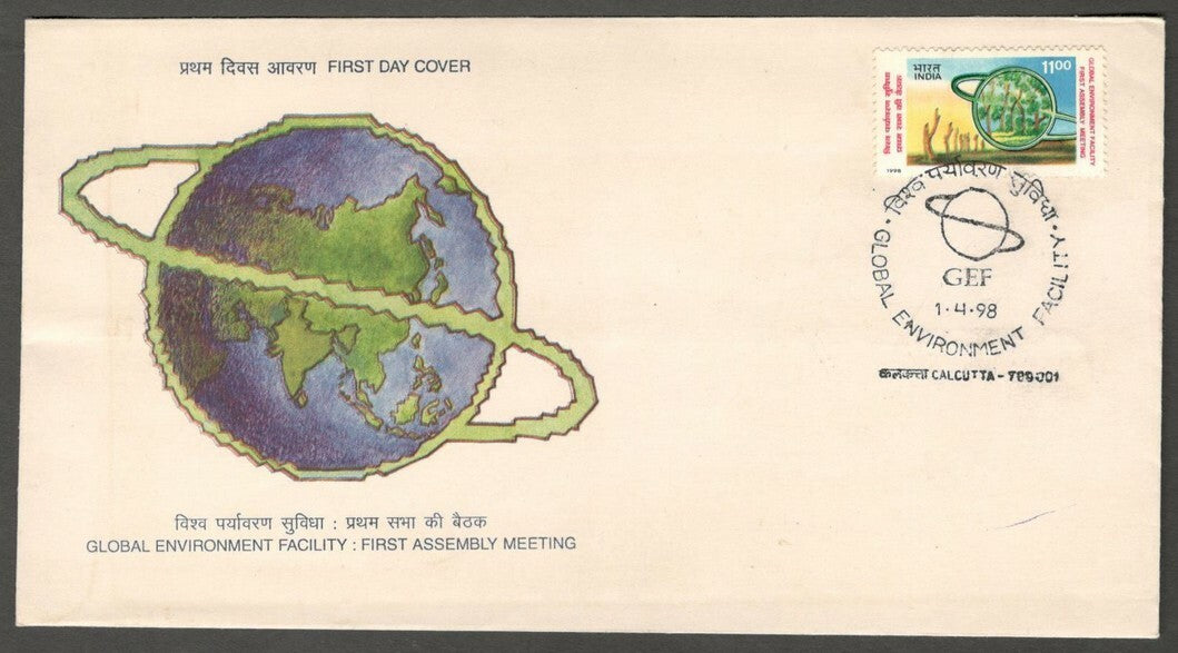AOP India FDC First Day cover 1998 Global Environment Facility 