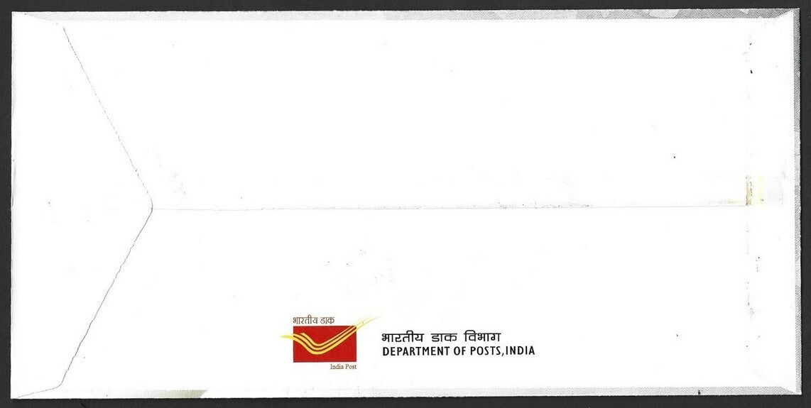 India 2012-17 MS miniature sheets on FDC First Day covers (7)