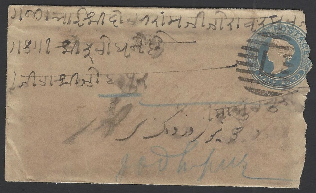 India QV 1/2a blue envelope canc. L in bars of Bahawalpur & code O TOP