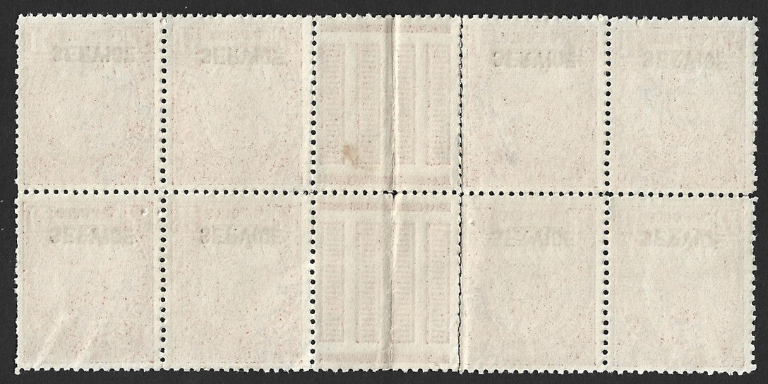 India Travancore 1941-2 1 1/2ch scarlet p.12.5 gutter block of 8 mint SG O97 £56
