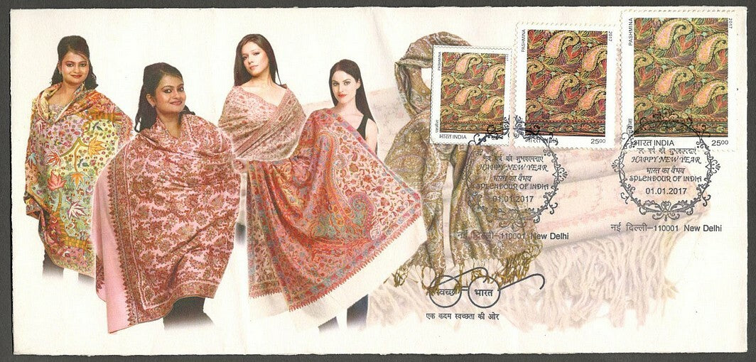 AOP Splendour of India 2017 Private FDC with both sized stamps & label  PASHMINA
