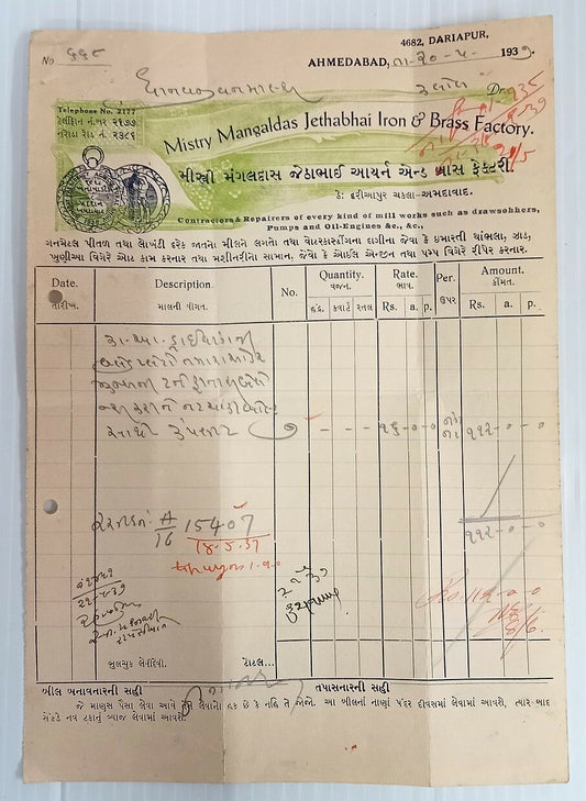 AOP Iron & Brass Factory Ahmedabad 1939 illustrated billhead India
