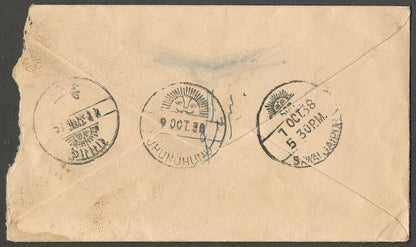 AOPIMT India Jaipur 1942 cover with horseshoe "POSTAGE DUE/JHUNJHUNU/1 ANNA"