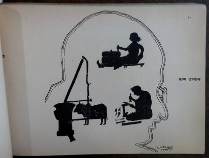 India 1948 Bapu Ke Path Par 20 leaf pictorial tribute to M Gandhi 25cm x 34cm
