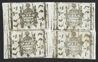 AOP India Jammu & Kashmir State 1884 Telegraph 2a yell brown blk of 4 SG T2b £20
