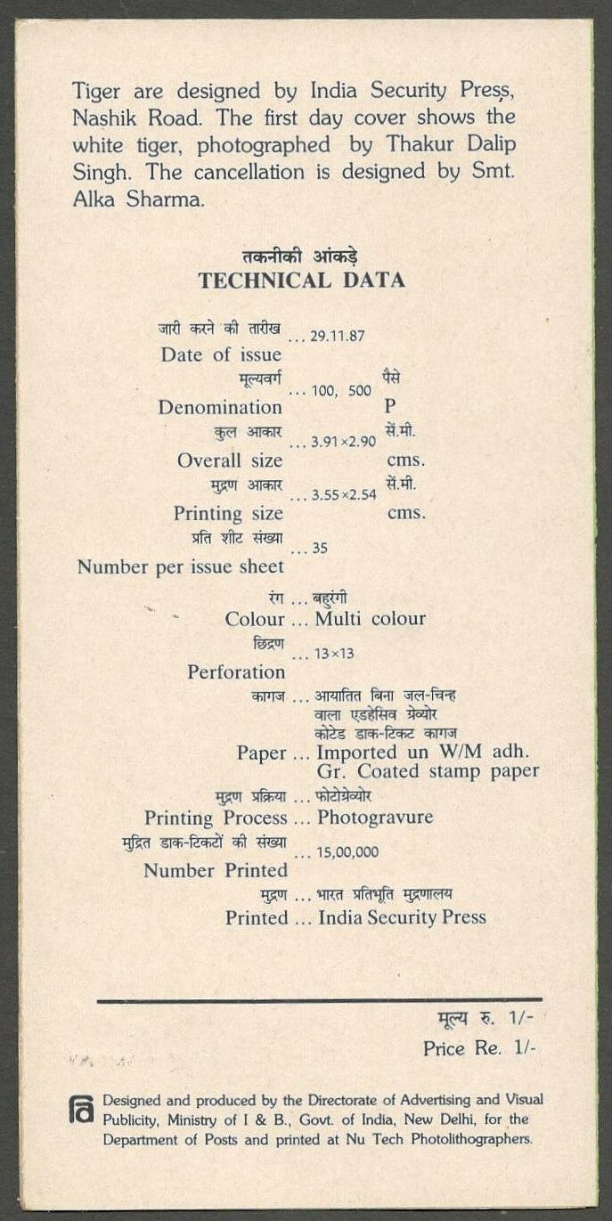 AOP India brochure 1987 Wild Life