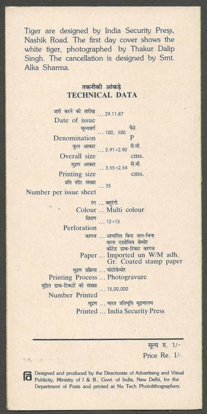 AOP India brochure 1987 Wild Life