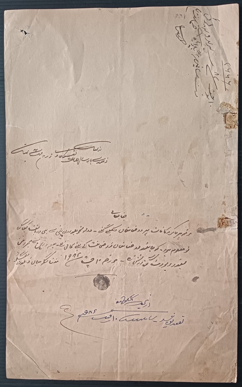 India Kapurthala State 8a blue stamp paper