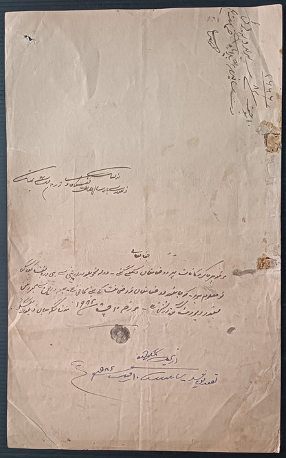 India Kapurthala State 8a blue stamp paper