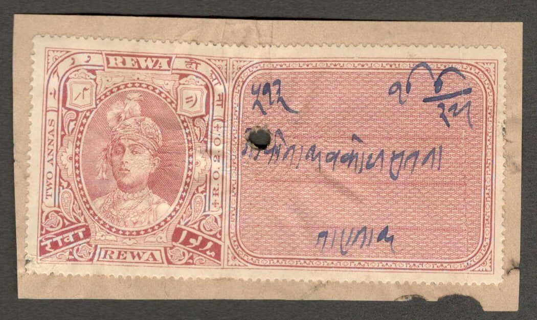 (AOP) India REWAH State Court Fee Type 9 2a red