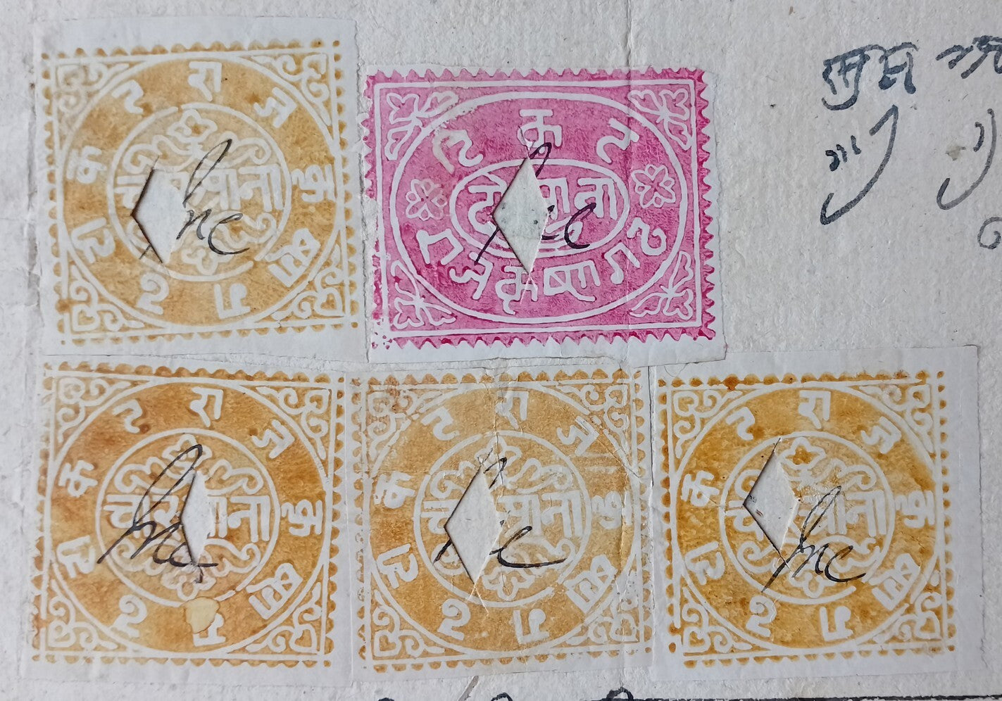 AOP India Kishangarh State 1882 watercolor revenue stamps (5) on document