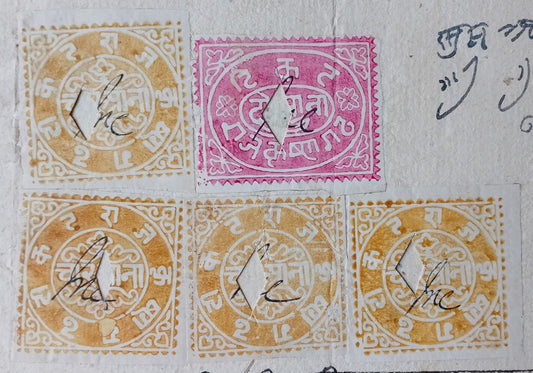 AOP India Kishangarh State 1882 watercolor revenue stamps (5) on document
